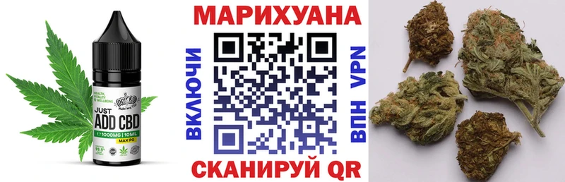 нарко площадка официальный сайт  Шлиссельбург  Cannafood конопля  дарнет шоп 