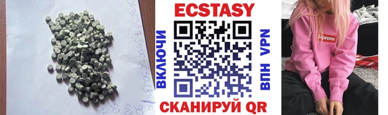 Ecstasy диски  Шлиссельбург 