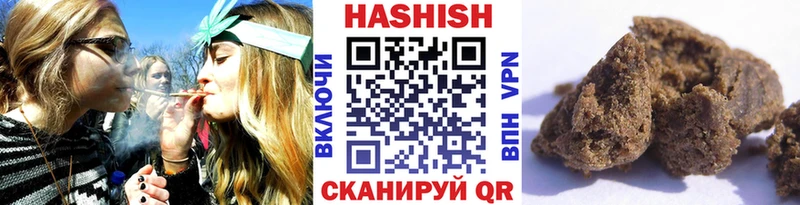 Гашиш Изолятор  дарнет шоп  Шлиссельбург 