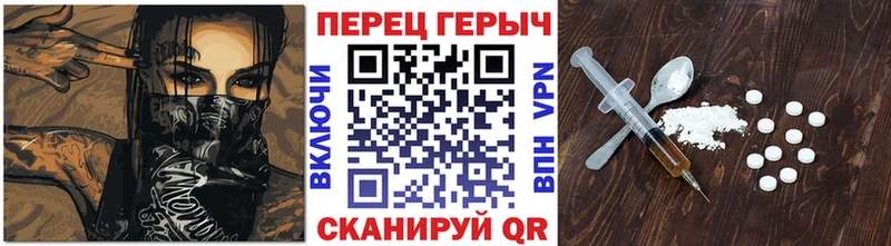 даркнет сайт  Шлиссельбург  ГЕРОИН афганец 