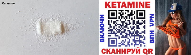 гидра tor  Шлиссельбург  Кетамин ketamine  как найти закладки 