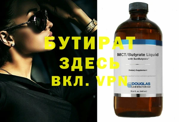 mix Абинск