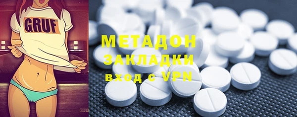 экстази Абаза