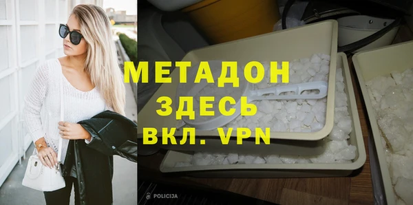 spice Нефтегорск