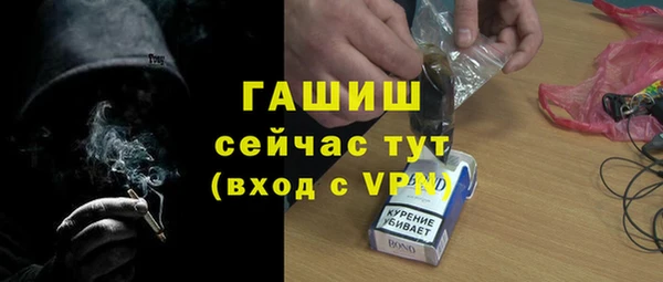 экстази Абаза