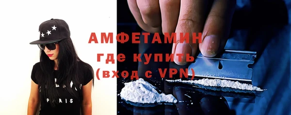 spice Нефтегорск