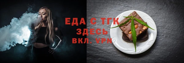 экстази Абаза