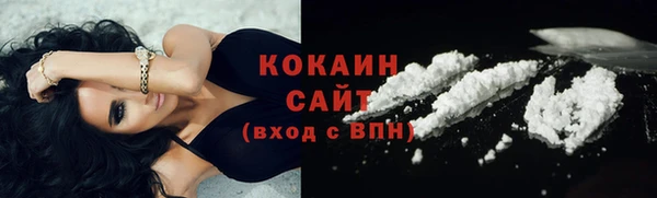 экстази Абаза