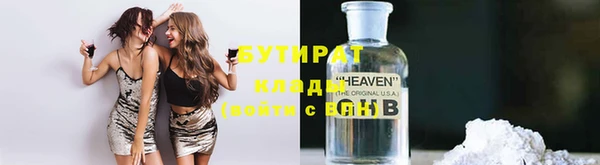 spice Нефтегорск