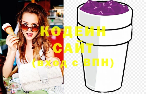 экстази Абаза
