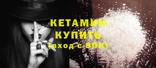 spice Нефтегорск