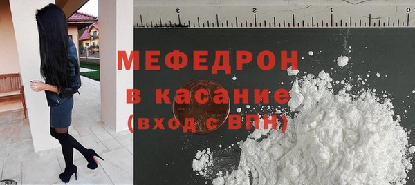 винт Абдулино