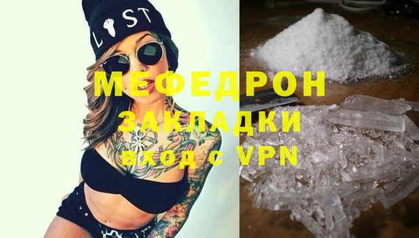 винт Абдулино