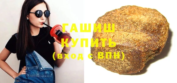 экстази Абаза
