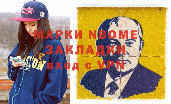 винт Абдулино