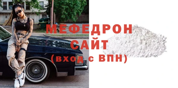 винт Абдулино