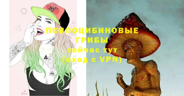 spice Нефтегорск