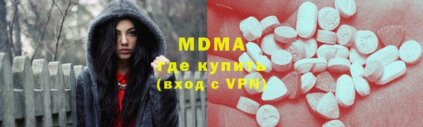 mix Абинск