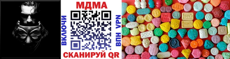 MDMA кристаллы  Шлиссельбург 