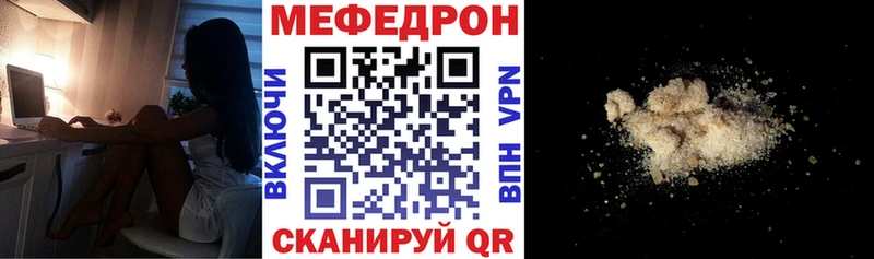 Меф 4 MMC даркнет сайт Шлиссельбург