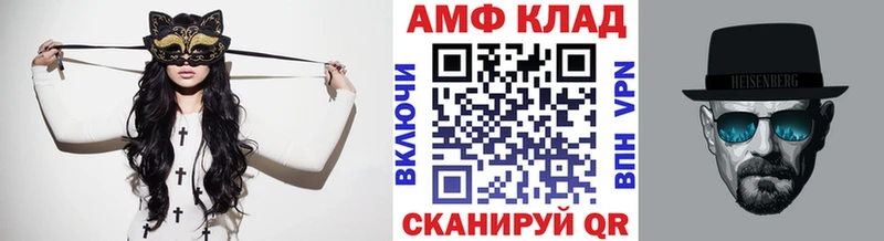 МЕТАМФЕТАМИН пудра цены Шлиссельбург