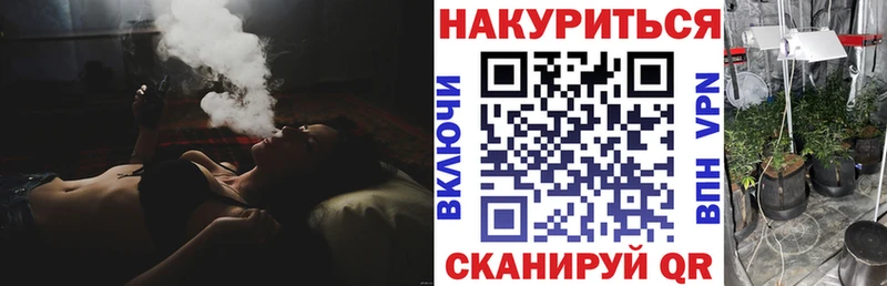 где купить наркотик  Шлиссельбург  Каннабис ГИДРОПОН 
